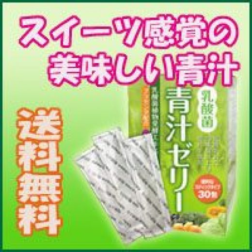 明元素（120、360粒） – 株式会社フカイ│岡山県、広島県の配置薬