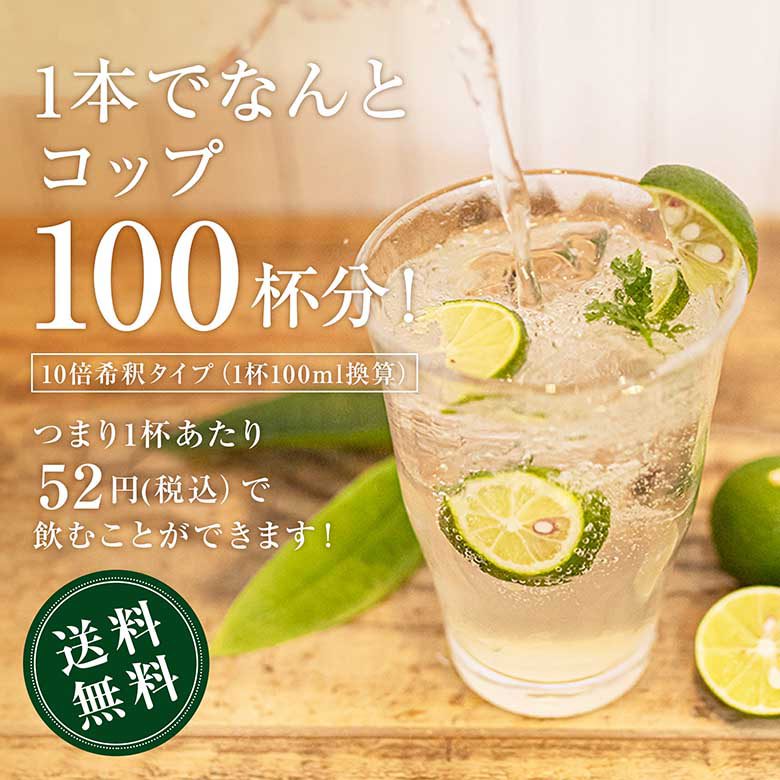 厳選 匠のすだち熟成酵素酢 1000ml